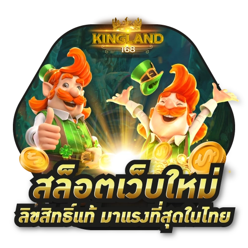 Kingland slot